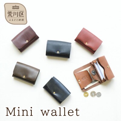 Mini wallet(カラー:ダークブラウン)【014-003-4】