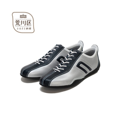 紳士靴 / ドライビングシューズ(シルバー&ブルー、26.0cm)【041-001-2-5】