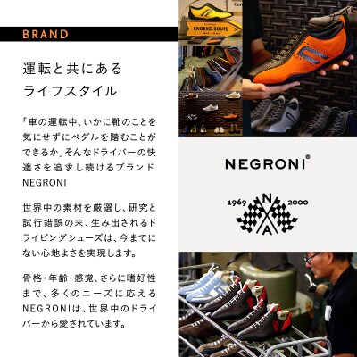 紳士靴 / ドライビングシューズ(シルバー&ブルー、26.5cm)【041-001-2-6】