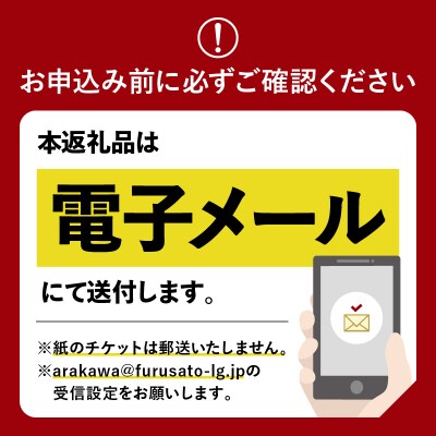 両ワキ脱毛体験コース1回分【055-001】