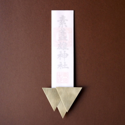 【雲の神棚】-一点モノのお札立て-【018-013】