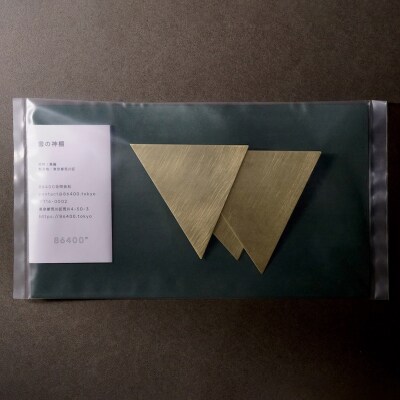 【雲の神棚】-一点モノのお札立て-【018-013】