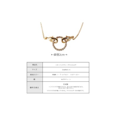 【ギフト対応可】日本製ビジューグラスホルダー(カラー:シルバー)【043-011-2】