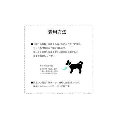 日本製ペット用牛革チョーカー(サイズ:S)(カラー:セルリアンブルー)【043-013-1-3】