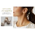 【ギフト対応可】リバーシブルパールピアス(フロントパールサイズ:8mm)【043-017-2】