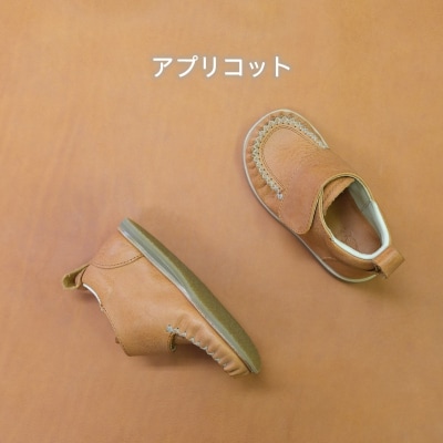 未来に残せるAnniversary shoes(カラー:アプリコット)【014-005-1】