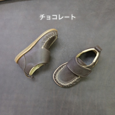 未来に残せるAnniversary shoes(カラー:チョコレート)【014-005-2】