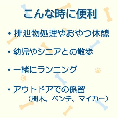 ハンドフリーベルト(犬の散歩用)【001-020】
