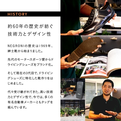 紳士靴/ドライビングシューズ(シルバー、25.0cm)【041-002-3-3】