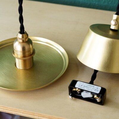 【真鍮の2WAYペンダントライト】　- お皿形シェードにあらわれる陰影の立体感 -【018-014】