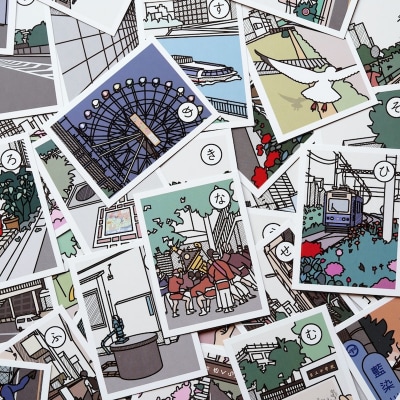 あらかわ 防災×景観 カルタ【066-001】