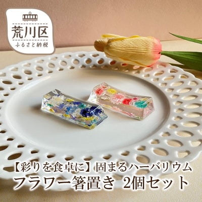 yʂHɁzł܂n[oE t[u 2Zbgy071-003z