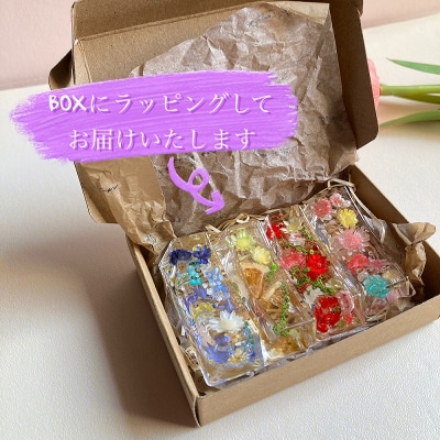 【彩りを食卓に】固まるハーバリウム フラワー箸置き 4個セット【071-004】