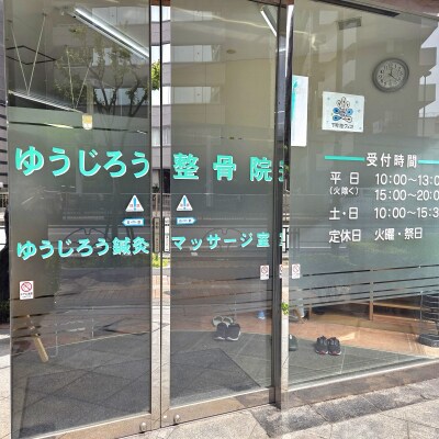 マッサージ60分利用券【044-003】