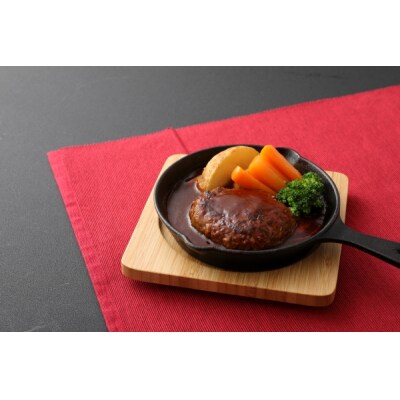 博多和牛 たっぷり ハンバーグ 140g×10個 ジャポネソース付き【伊豆丸商店】_HA0235