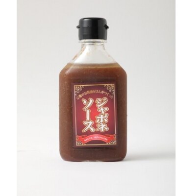 博多和牛サーロインステーキ 200g×4枚(ジャポネソース付き)【伊豆丸商店】_HA0185