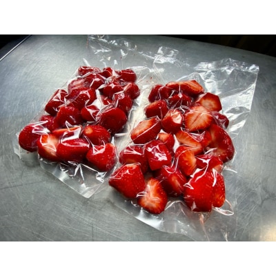 オーガニック冷凍あまおう 1kg (500g×2パック)【伊世いちご畑】_HA1315