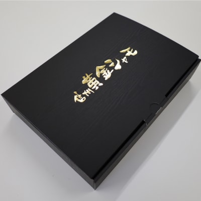 信州黄金シャモお試しセット