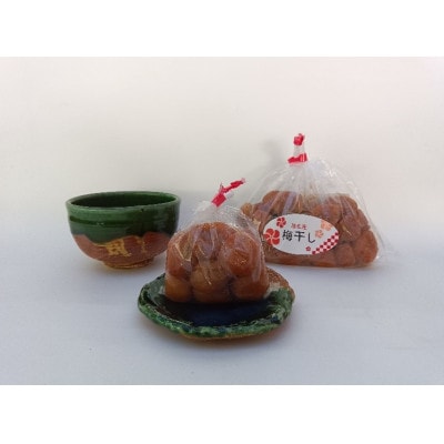 越生梅干食べ比べセット(魁雪の梅干 150g・梅と塩だけおごせ梅干 400g)