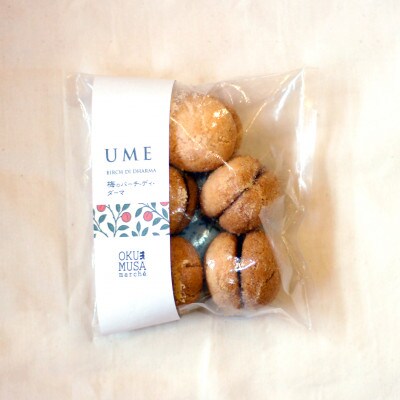 越生町から届く、焼き菓子の贈りもの10点セット