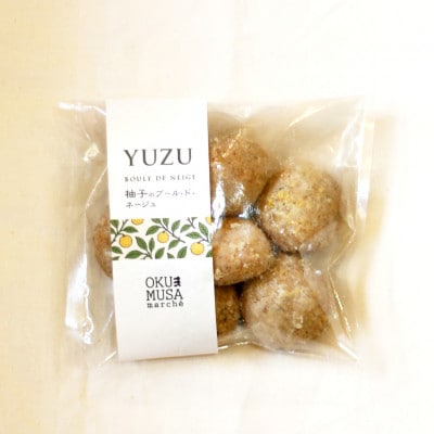 【さとふる限定】【来店体験】季節のプレミアムパフェ+1ドリンク+焼き菓子土産(1名様分)