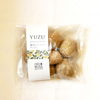 【さとふる限定】【来店体験】季節のプレミアムパフェ+1ドリンク+焼き菓子土産(2名様分)