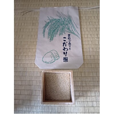 【令和8年産】埼玉県越生町産 コシヒカリ(玄米) 10kg