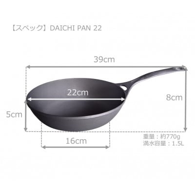DAICHI PAN 22