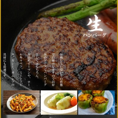 やまなか家の牛たん入りハンバーグ(150g×10個)　(G-017)