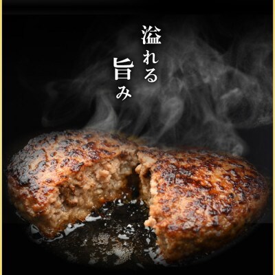 やまなか家の牛たん入りハンバーグ(150g×10個)　(G-017)