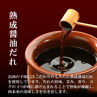 プレミアム極厚ハラミステーキ【熟成醤油だれ】1kg (K12-003)