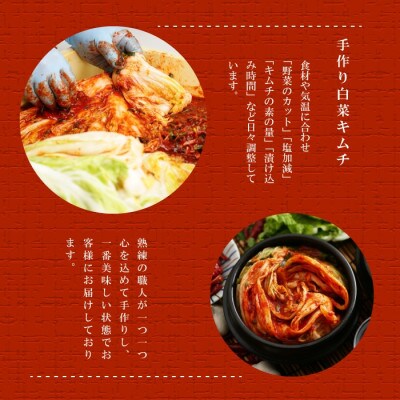 やまなか家の本格キムチチゲ【麺付き】(K4-004)