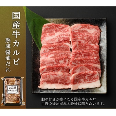 やまなか家の人気製品!3種セット!(G-008)