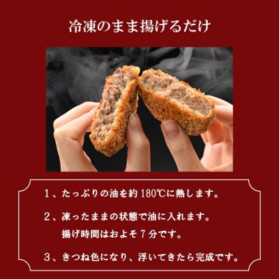 やまなか家の牛たんメンチカツ1.2kg 12個入り(k6-034)