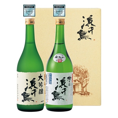 浜千鳥　晩酌旅情トロフィー受賞酒セット