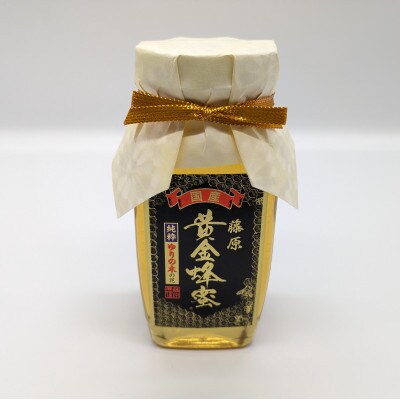 藤原 黄金蜂蜜「ゆりの木」　550g