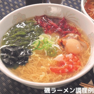 懐かし味の【三陸宮古ラーメン】とホタテがまるごと入った【磯ラーメン】の6個セット(各3個)