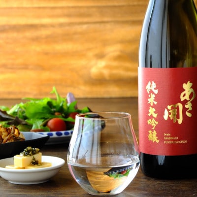 ★あさ開★純米大吟醸赤ラベル　720ml×6本