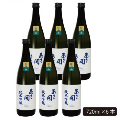 ★あさ開★純米吟醸白ラベル　720ml×6本