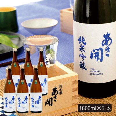 ★あさ開★純米吟醸白ラベル　1800ml×6本