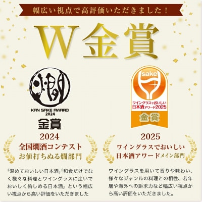 ★あさ開★純米酒 黄ラベル　720ml×6本