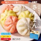 岩手 大船渡 さんまの中華まん「さんまん」3箱 バラエティセット (1箱 2つ入り 計6個 )