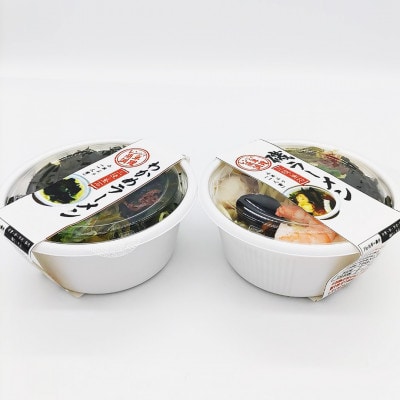 岩手 三陸 レンチン 磯ラーメン 330g わかめラーメン 320g 6個セット(各種3個)