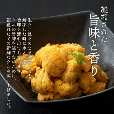 国産 特選いくら極薄醤油漬け 150g 岩手県産 蒸しうに 100g