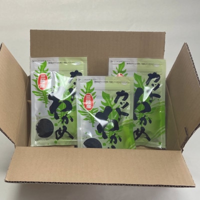 三陸産カットわかめ 20g×3袋