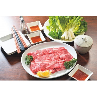 短角牛肩ロース焼肉用800g