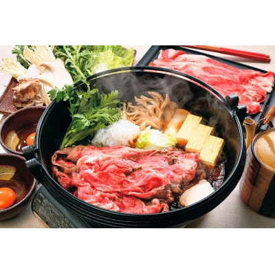 いわて短角牛肩ロースすき焼き用800g