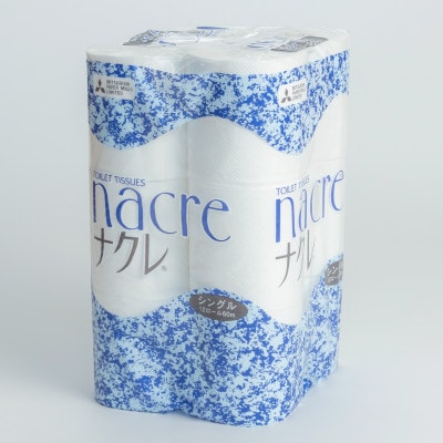 【岩手県】ナクレ トイレットペーパー(シングル)60m 96ロール