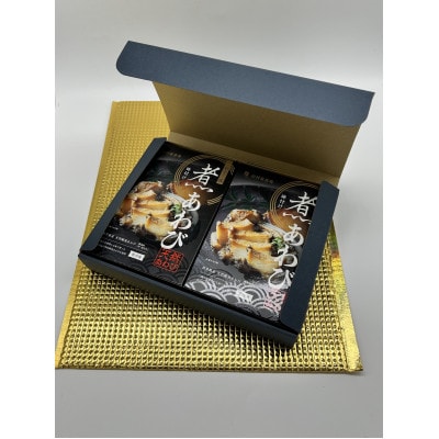 天然　岩手県産　煮あわび　約110g×2個