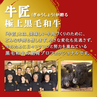 【牛匠 小形牧場牛】すき焼き(霜降り) 400g 特製割り下付き